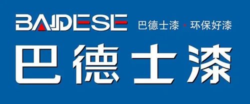 内墙漆哪个牌子好 内墙漆十大品牌排行