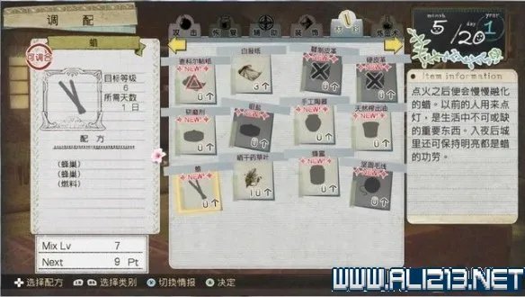 《爱夏的炼金工房DX》全章节流程图文攻略 boss战怎么打？