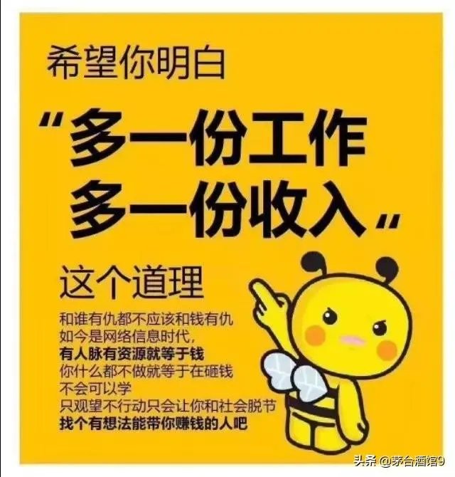 本人想干个小生意，几千元的，不要店面的.大家给推荐几个？