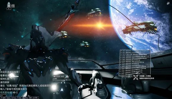 星际战甲畅游端怎么登录账号