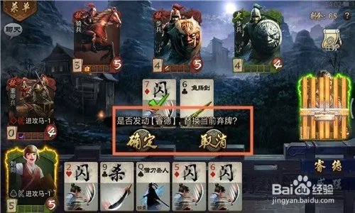 英雄杀刘彻怎么玩？