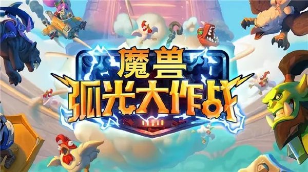 魔兽rpg地图排行榜推荐 魔兽世界