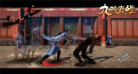 旋风扫叶逍遥腿法武学解析