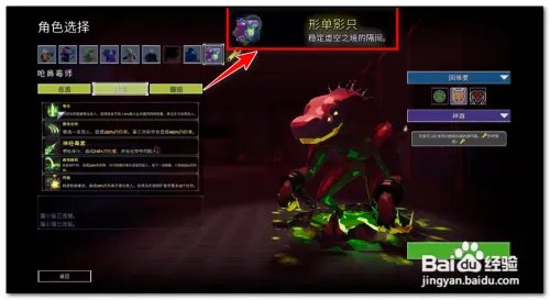 Risk of Rain2如何解锁毒狗