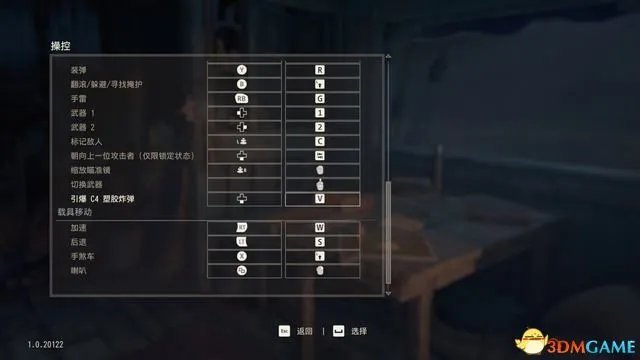 《神秘海域:盗贼遗产合集》图文全攻略 秘境探险失落的遗产攻略