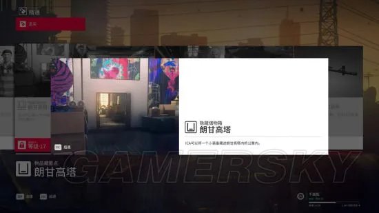 《杀手2》图文攻略 全剧情流程图文攻略