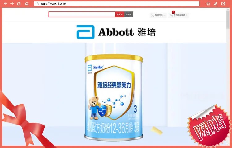 2022年10大进口奶粉品牌网店排行榜