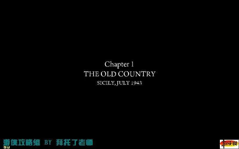 《黑手党2》详细图文攻略