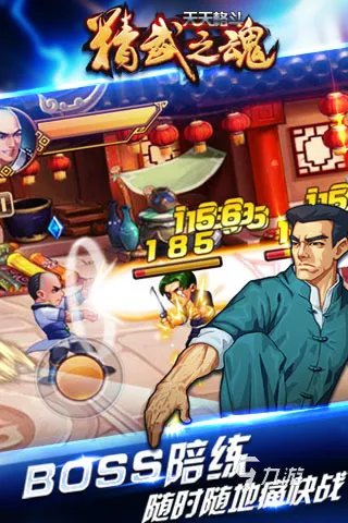 2021十款经典单机格斗游戏推荐 好玩的十款经典单机格斗游戏