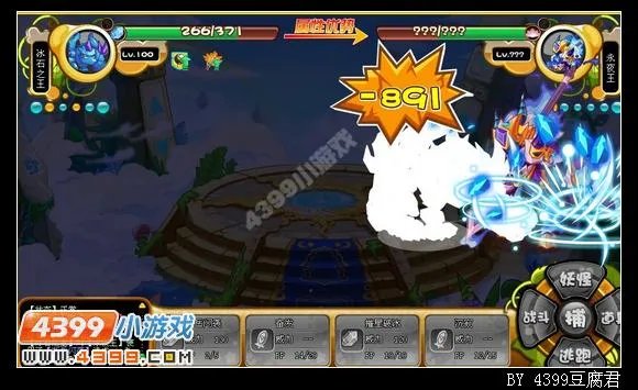 卡布西游永夜王怎么打