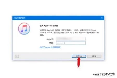 怎样向iPad传输文件iPad电脑文件传输方法？