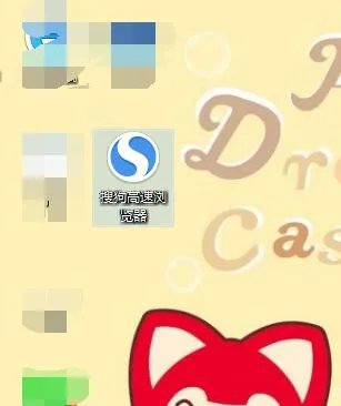 windows10可以用搜狗浏览器吗