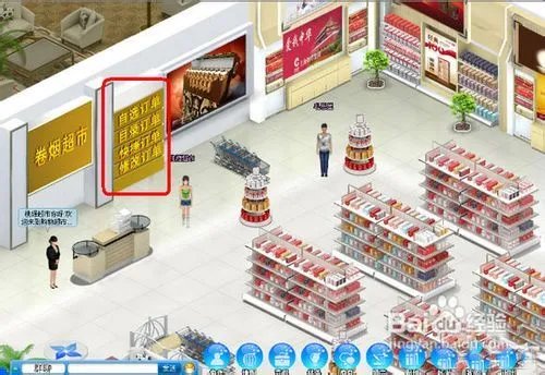 新商盟网上订烟方法