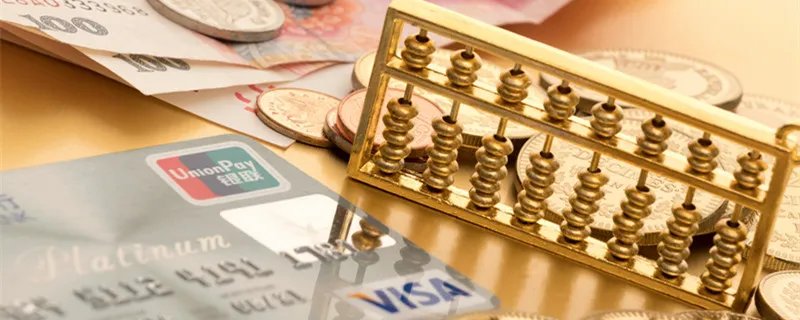 基金净值估算 基金净值估算是什么意思