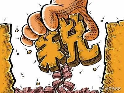 企业怎样合理进行财税筹划达到节税70%以上？