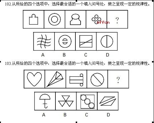 行测题库:2012年7月17日天天向上题目