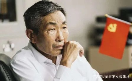 杜源娶青梅竹马妻子,现在过得怎么样?