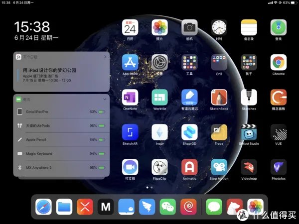 iPad OS 深度体验