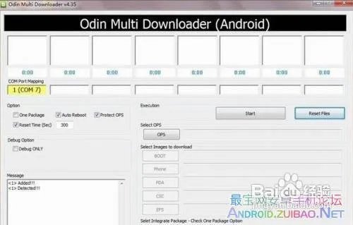 三星i589完美刷机教程，刷ROM教程