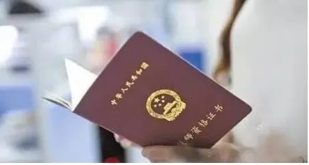 江苏教师资格证考试报名时间?