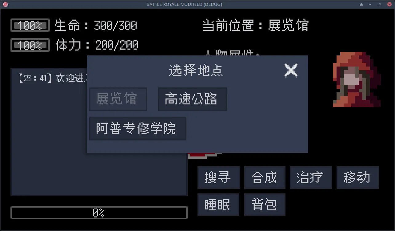 ACFUN大逃杀好玩吗 ACFUN大逃杀玩法简介
