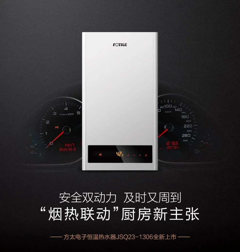 燃气热水器哪个品牌好 2018燃气热水器排名