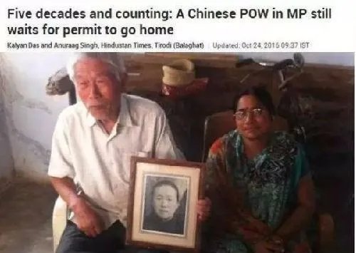 老兵王琪是为什么留在印度的？