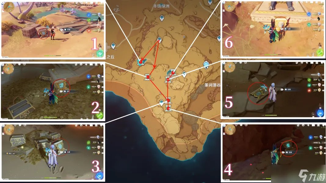 原神训练有素的考古学家怎么获得