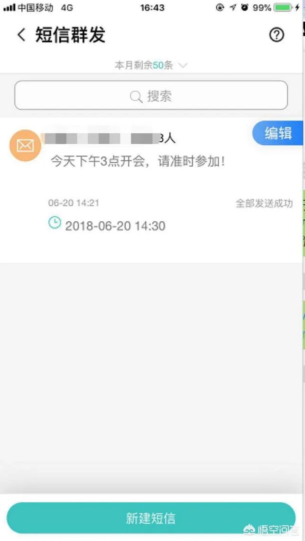 如何看待宁波女子深夜没回复公司微信，被开除的事件？