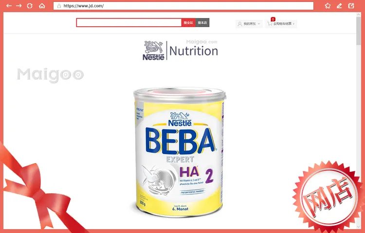 2022年10大进口奶粉品牌网店排行榜