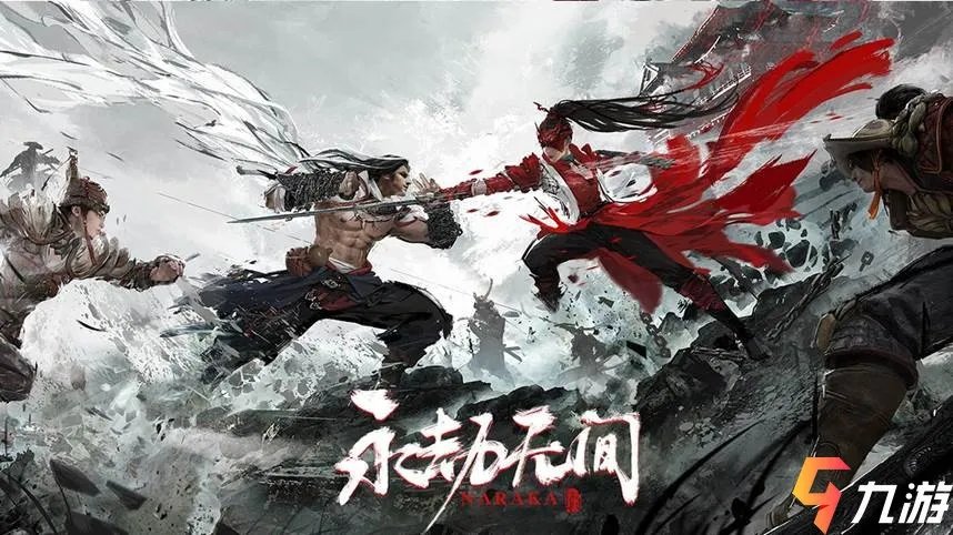 永劫无间英文名叫什么 游戏内容玩法介绍