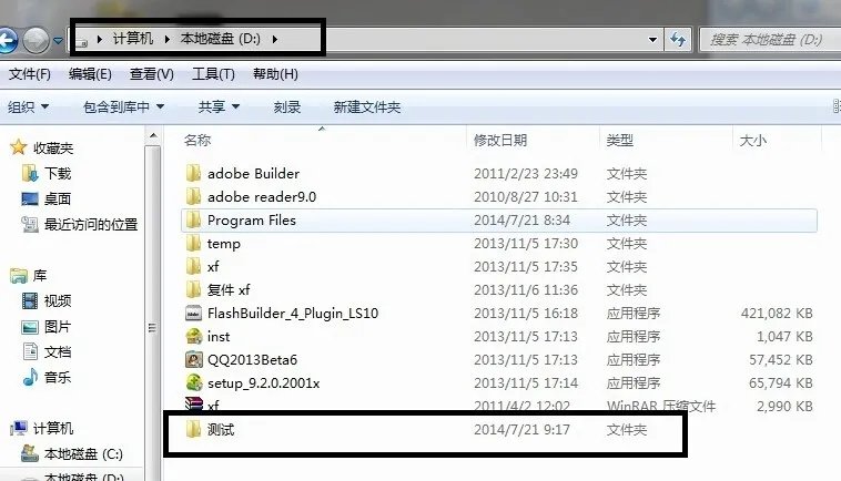 两台电脑用一根网线怎么共享文件要详细的方法