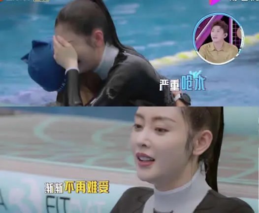 张天爱桨板瑜伽怎么回事：现场始末过程及画面详情