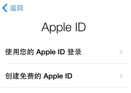 iphone的激活是什么意思?为何要激活?激活有什么用?