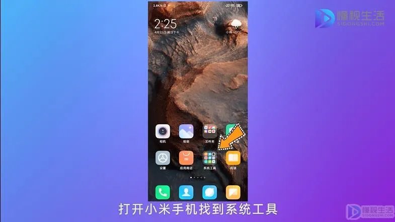 手机屏幕录制功能在哪里