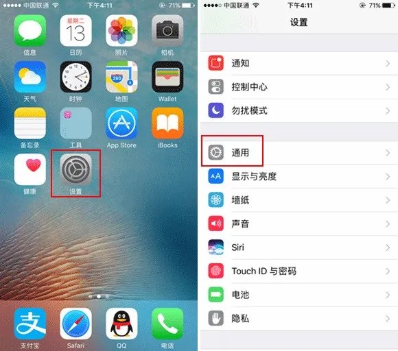 苹果7 手机怎么恢復出厂设置?