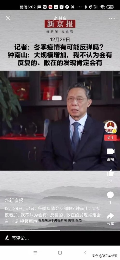 为什么感觉今年大家都急着回农村过年？