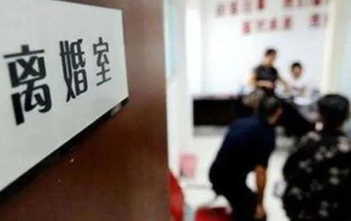 离婚不离家的夫妻怎么相处 离婚不离家可以吗