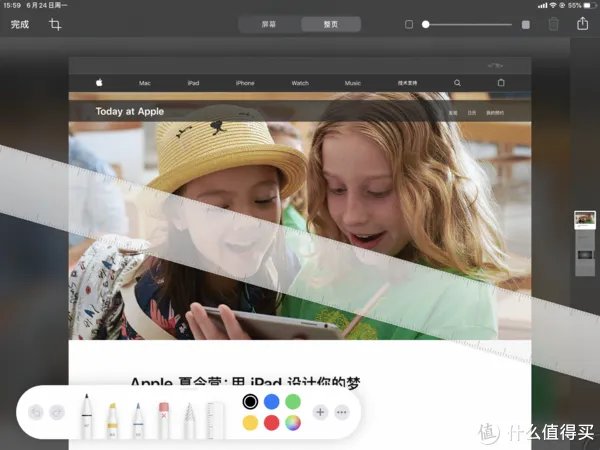 iPad OS 深度体验