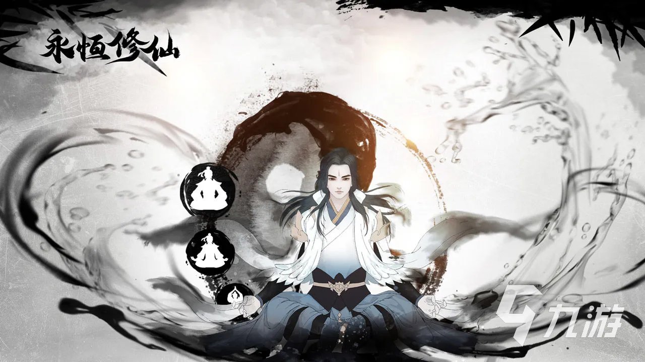 最火仙侠手游排行榜2021 人气仙侠手机游戏推荐