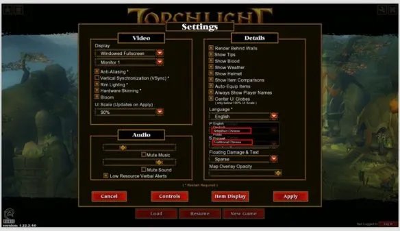 《火炬之光2》V1.25.2.2中文免安装绿色硬盘版+局域网联机教程