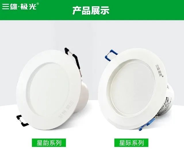 中国十大led灯品牌排名 led灯哪个品牌质量好