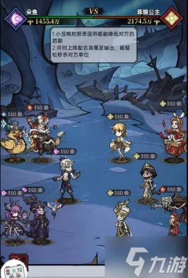 魔镜物语沙漠阴谋第六章攻略 暗黑魔力怎么过