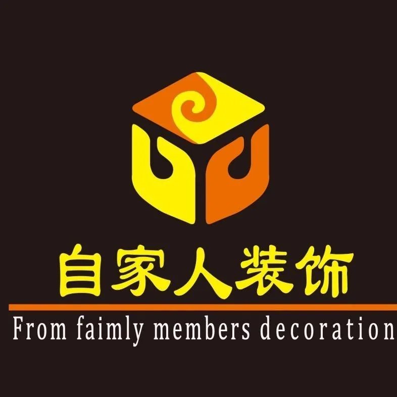 青岛装修公司排名 青岛装修哪家好