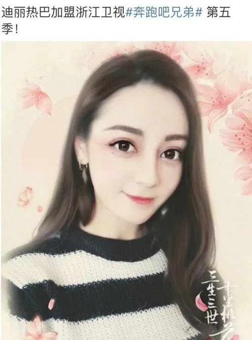 奔跑吧兄弟改名字的话叫什么