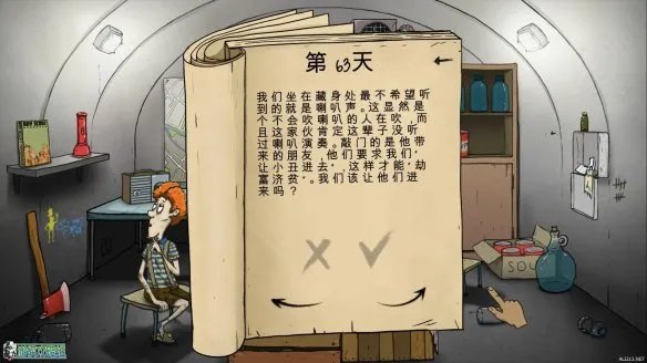 《60秒》图文攻略 系统介绍+工具解析+女儿变异方法+特殊事件详解