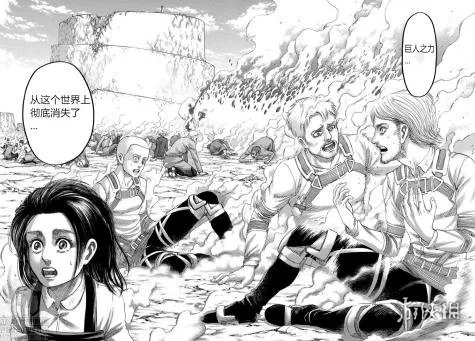 进击的巨人漫画139 进击的巨人最终话