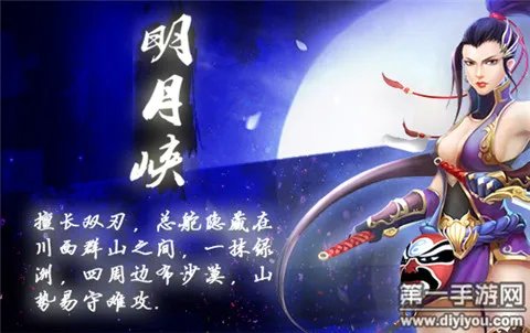 白发魔女传正版手游门派介绍大全