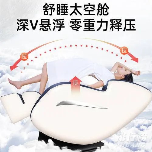 国产按摩椅十大名牌排行榜_中国最好的按摩椅品牌排行榜