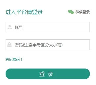 南宁市学校安全教育平台登录入口-2021安全教育平台